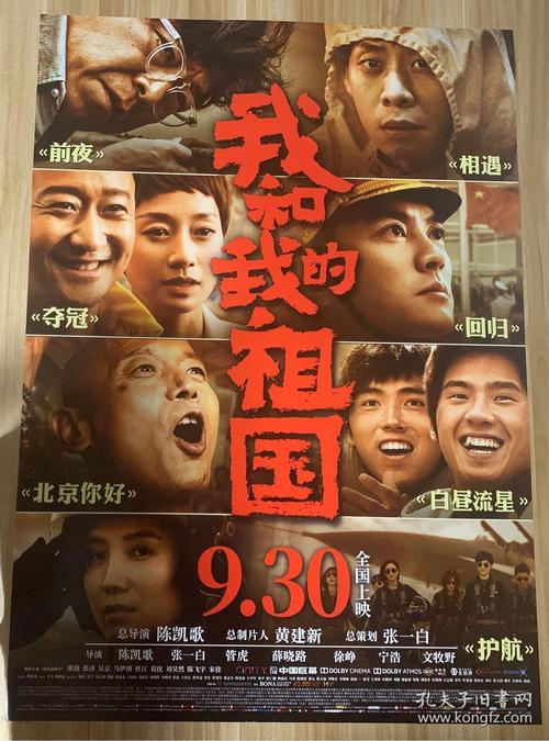 不动产证去名字如何办理